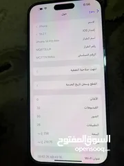  4 ايفون 14por mxs بحاله وكاله والله يطرح البركه لصاحب نصيب