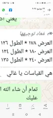  5 3 شبابيك بحال الوكاله مع سكك ومنخل