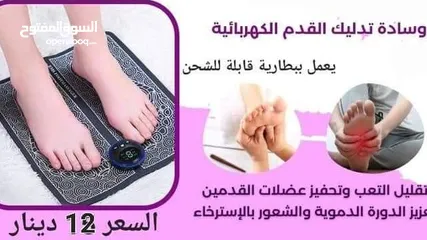  1 وسادة تدليك القدم الكهربائية بنقاط الوخز معالجة القدم فيزيائياً اي ام اس قابل لاعادة الشحن