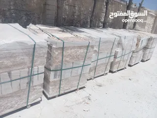  15 مصنع القدس للحجر والرخام / מפעל אל-קודס לאבן ושיש