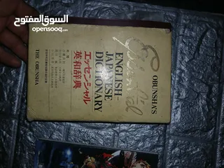  4 كتاب تعلم اللغه اليابانيه ومجله انمي من اليابان انمي