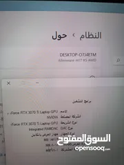  4 لابتوب اخو جديد