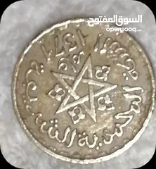  2 20 فرنك مغربي  1371 هجرية  1952 م