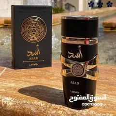  2 عطر الأسد الاصلي