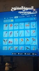  11 حساب فورت عادي 89 سكن السعر عالخاص