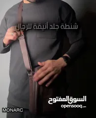  17 اكسسوارات رجالي ، شنط رجالي