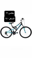  7 بسكليتات للبيع bike for sale