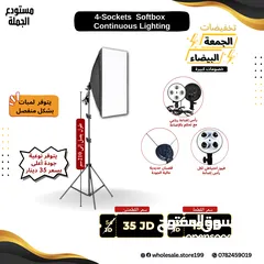  1 إضاءة التصوير مستمرة وممتازة - softbox continues light