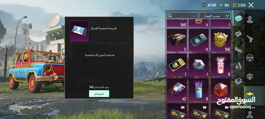  20 حساب ببجي مثك فاشن