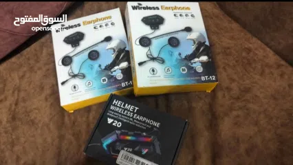  1 سماعات للخوذه  بسعر الحمله