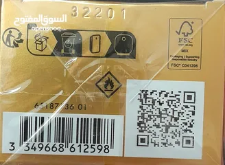  3 عطر 1 مليون باكو رباني 1 Million pacco rabanne