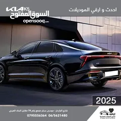  8 كيا اوبتيما  k5 2025  زيرو للايجار  /مكتب الياقوت لتأجير السياحية