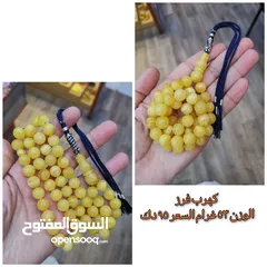  1 مسابيح كهرب للبيع