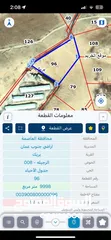  12 أراضي للبيع  (قابل للتفاوض ) عمان / الكرك / المفرق بسعر حرق ، ماشاءلله أراضي من المالك مباشره