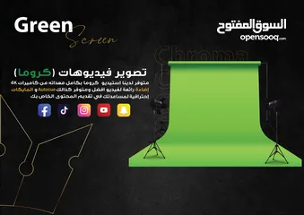 4 مصوّر ومونتير محترف  تصوير بودكاست وريلز بأحدث المعدات  Video Editor & Videographer