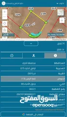  5 ارض مميزة للبيع في أدر