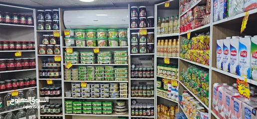  11 اسواق مواد تموينيه وسوبر ماركت