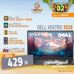  17 لابتوب ديل اي ثري جيل الثاني عشر  جديد بالكرتونة مكفول سنة  Dell Vostro 3520 Core i3-1215U - 8GB DDR