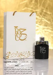  16 عطور وبكجات شركة روح عروضنا مابتتوقف لحقوا العروض