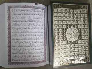  4 طباعة مصاحف كتيبات مسابح عن روح المتوفى مصحف أجزاء للميت و عزاء مسابح اذكار سور من القرآن ادعيه