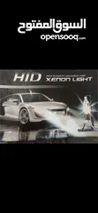  3 xenon Light original