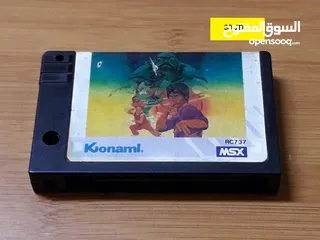  24 اشرطة العالمية صخر Vintage Computer Sakhr MSX Alamiah