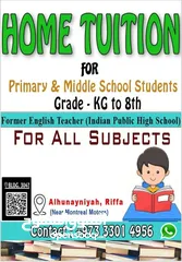  1 Tuition For Primary And Middle School Students (Tuition fee: 15bd)