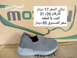  21 17 دينار جمله