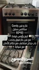  2 غرفة نوم و فرن غاز و مبرد مياه