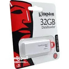  9 KINGSTON 32GB USB 3.0 فلاشة 32GB ميموري 