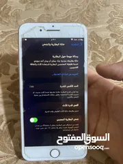  5 ايفون 8بلس