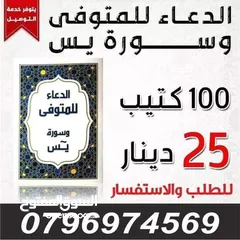  12 اختام فوريه خلال ساعه نمساويه اصلي   ختم جيب تاريخ دائري مربع ختم شركه محل طبيب محامي مطبعة للاختام