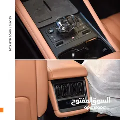  12 بي واي دي سونج L كهربائية بالكامل 2024 BYD Song L SUV EV