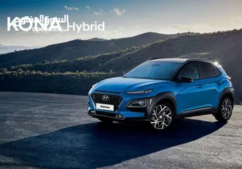  2 مطلوب هونداي كونا او فينو نص بنص بما لا يزيد عن 70 الف شيكل