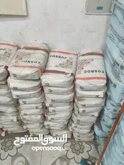  3 أفضل مواد عزل للخزانات والاسطح غزل خزنات بمكة