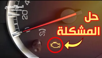  7 حساس بنزين