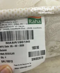  3 Raha Bed size 190x180 سرير راحة مقاس 190x180