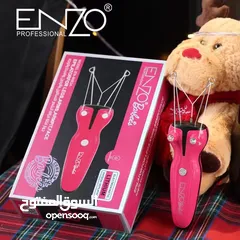  4 ماكينة ازالة شعر الوجه من جذوره بالخيط ماركة ENZO