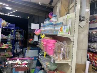  13 سوبر ماركت للبيع