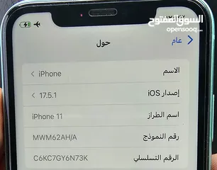  3 ايفون 11 مستعمل