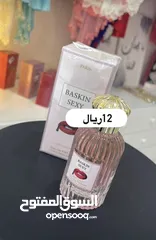  7 عطور فرمونيه للبيع