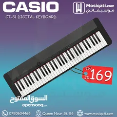  1 اورغ كاسيو  Casio CT-S1 Keyboard جميع الالوان ومكفول لمدة 4 سنوات