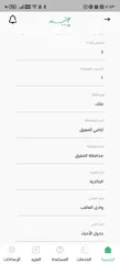  3 ارض للبيع عاجل عاجل