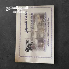  12 اكثر من 25 كتاب ب 3 دنانير فقط