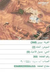  1 أرض للبيع تشبك بين ثلاث محافظات الزرقاء وجرش وعمان تبعد عن عمان شفا بدران 20 دقيقه