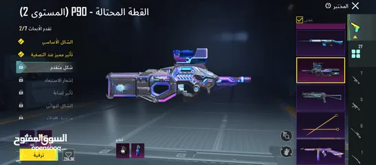  17 حساب ببجي قوي ومتعوب عليه خير الله الشرا إن شاء الله ما بقصر معو البيع وجه لوجه  وكل عام وانتم بخير