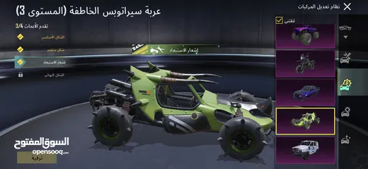  2 حساب ببجي اسطوري للبيع