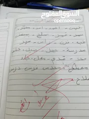  6 معلم تربية خاصة(صعوبات تعلم وتأسيس