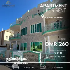  1 ‏Ground floor apartment for rent in the north Al Mawaleh ‎ شقة ارضيه للايجار في الموالح الشمالية