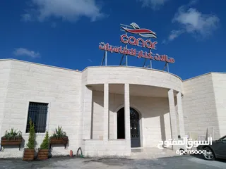  1 صالات كنار دورا